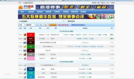 91直播网址导航,一站式直播平台汇总，畅享精彩直播盛宴